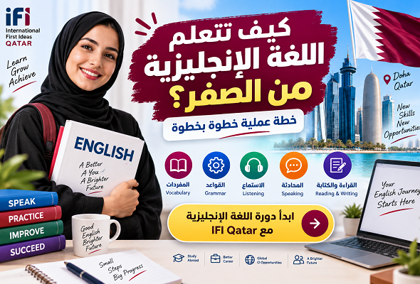 learn-english-from-scratch