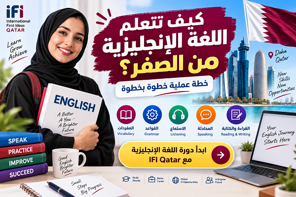 learn-english-from-scratch