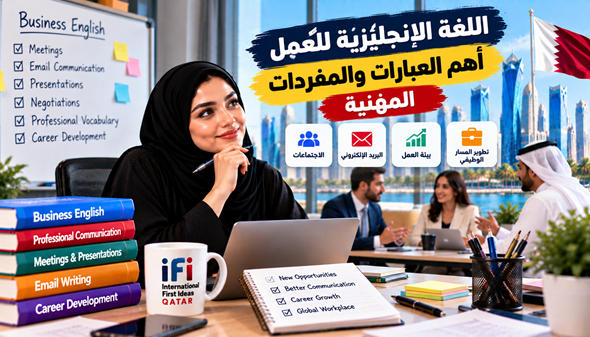 english-for-work