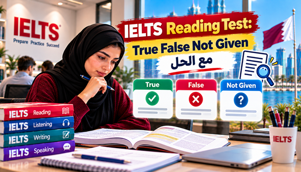 IELTS Reading Test: True False Not Given مع الحل