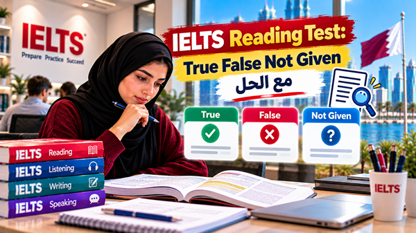 IELTS Reading Test: True False Not Given مع الحل